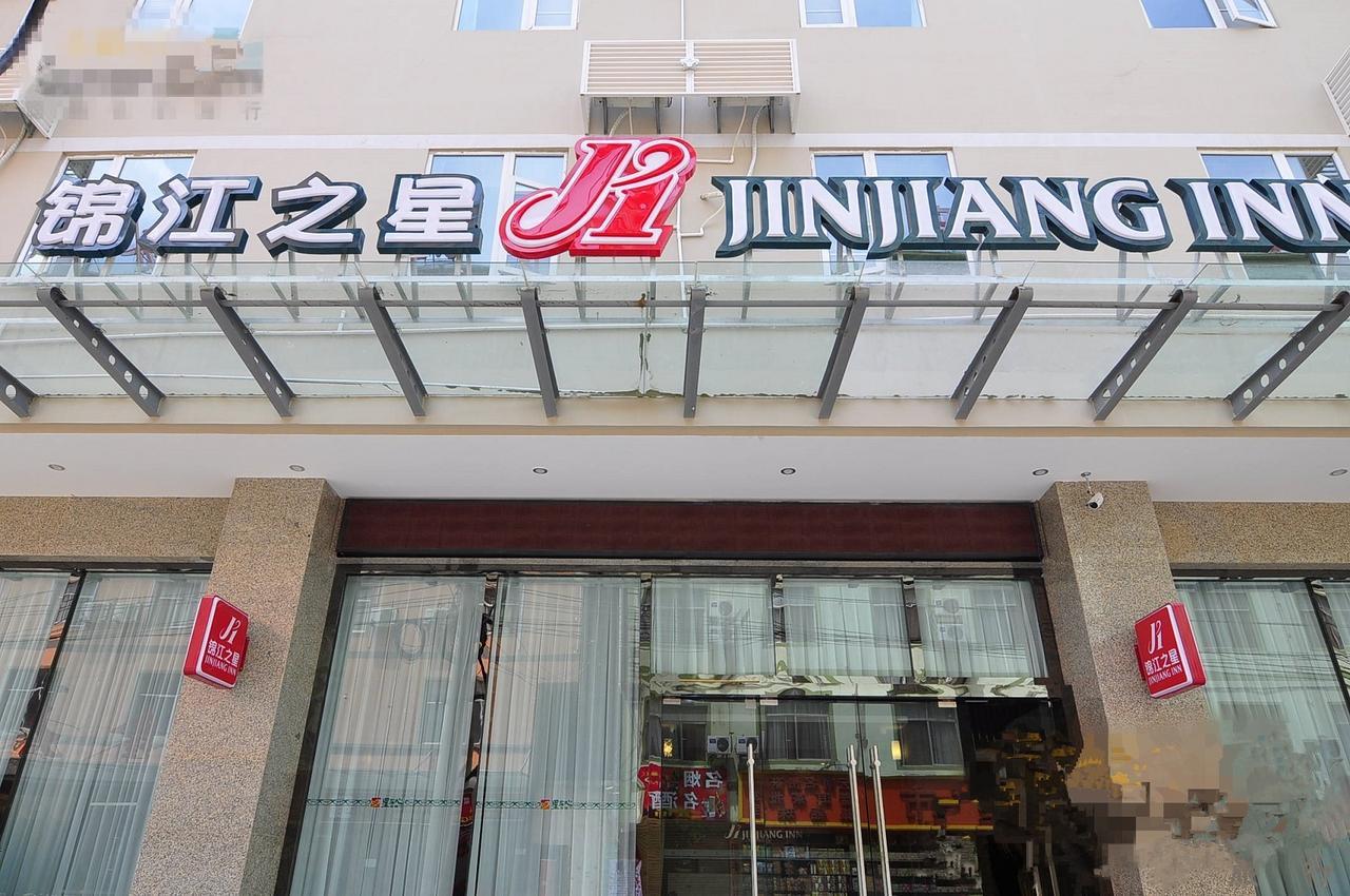 Jinjiang Inn Kunming Changshui Airport Guandu Bagian luar foto